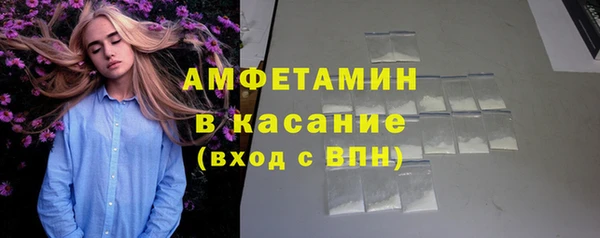 MDMA Бронницы