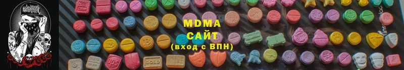 MDMA молли  Ялта 